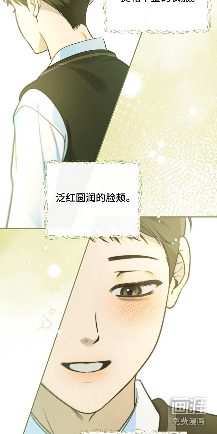 第4话 第23页