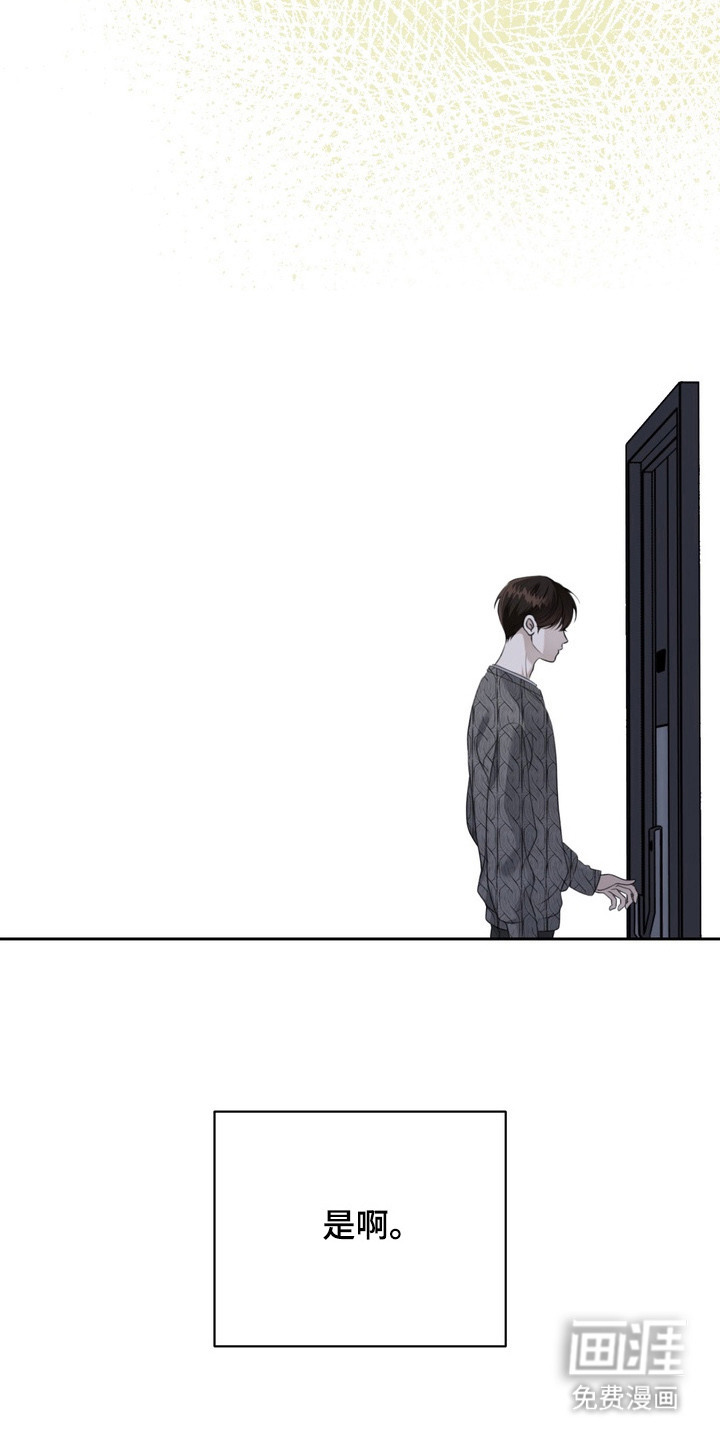 第4话 第26页