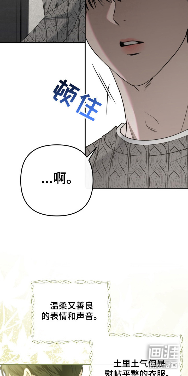 第4话 第22页