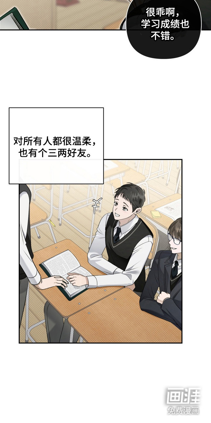第4话 第7页