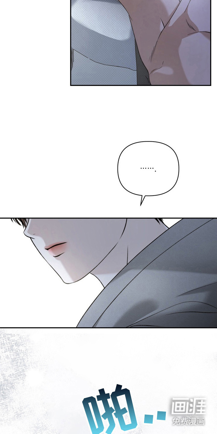第3话 第21页