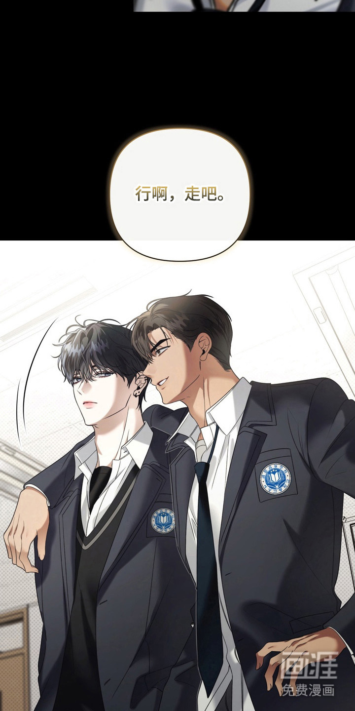 第3话 第8页