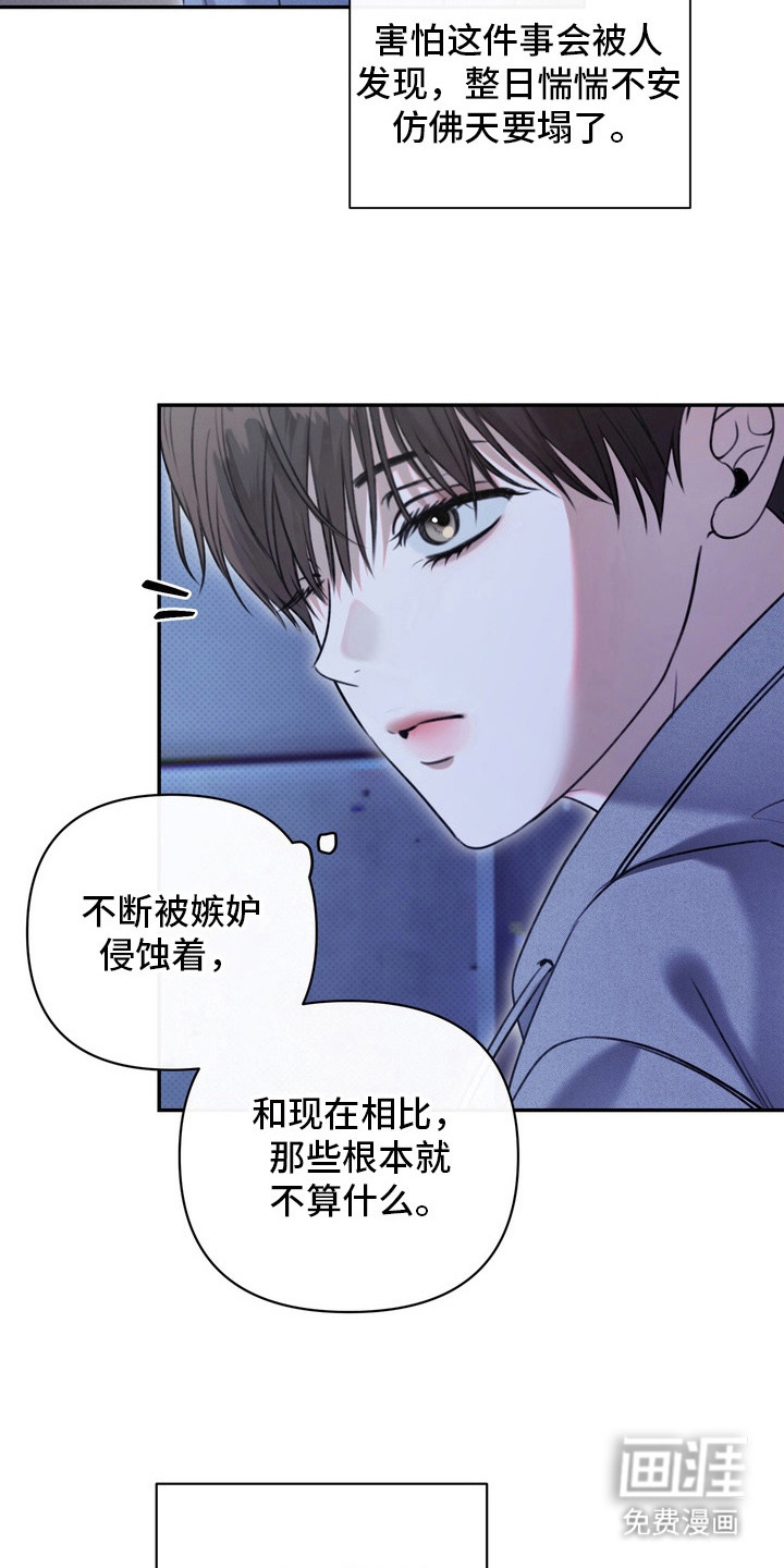 第3话 第26页