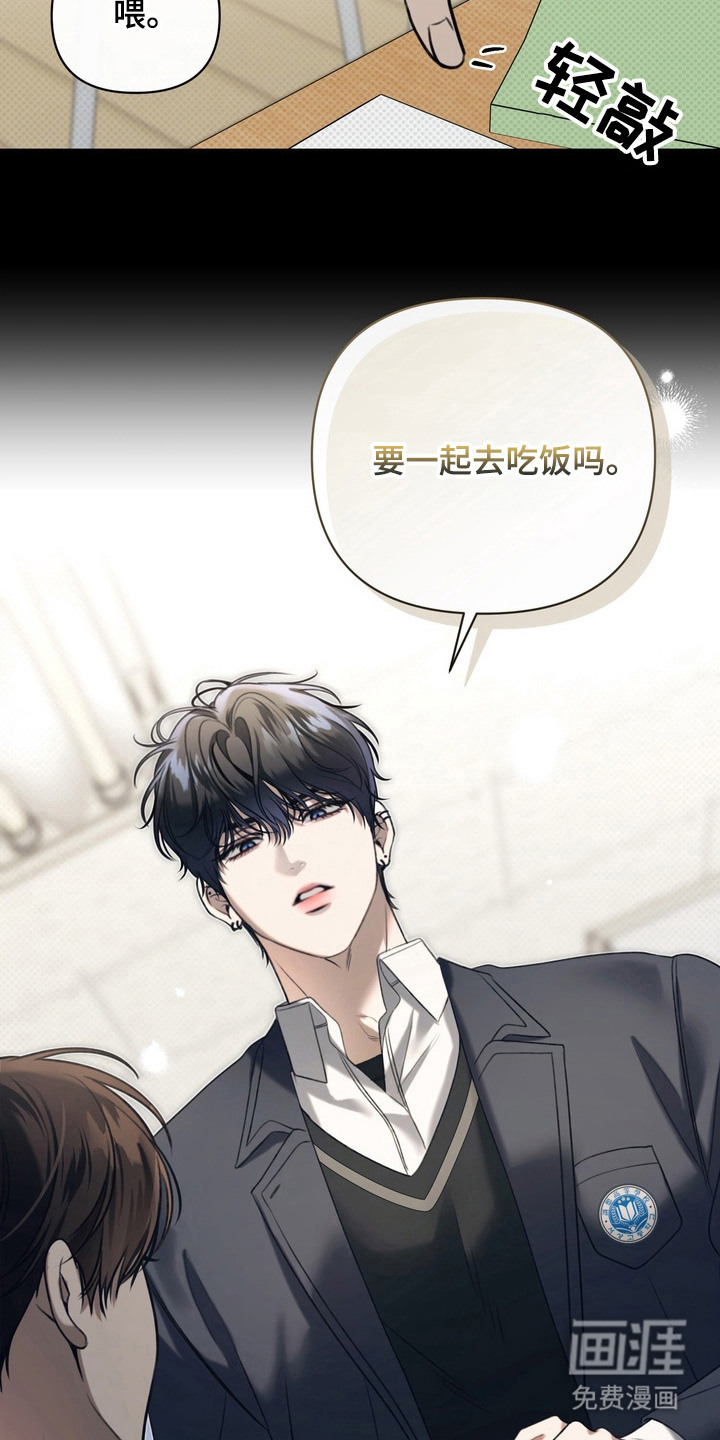 第3话 第5页