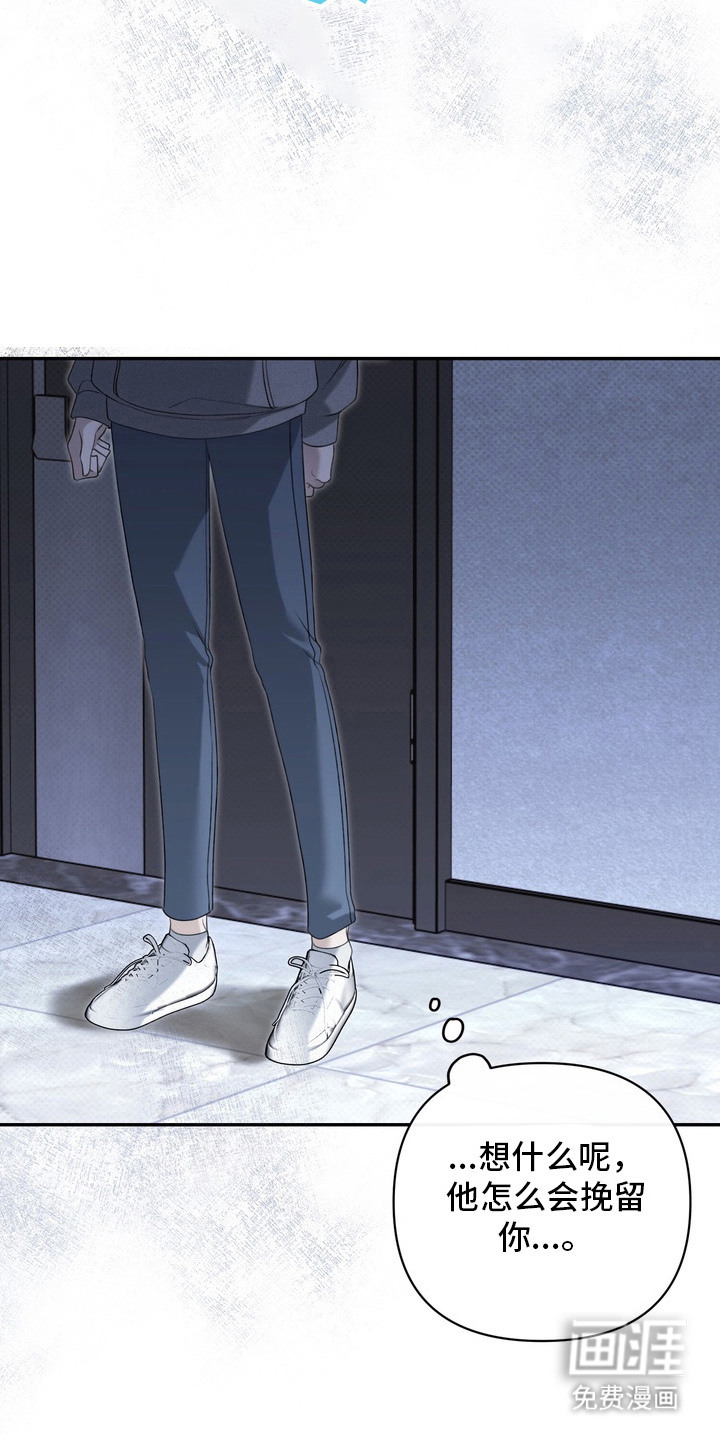第3话 第22页