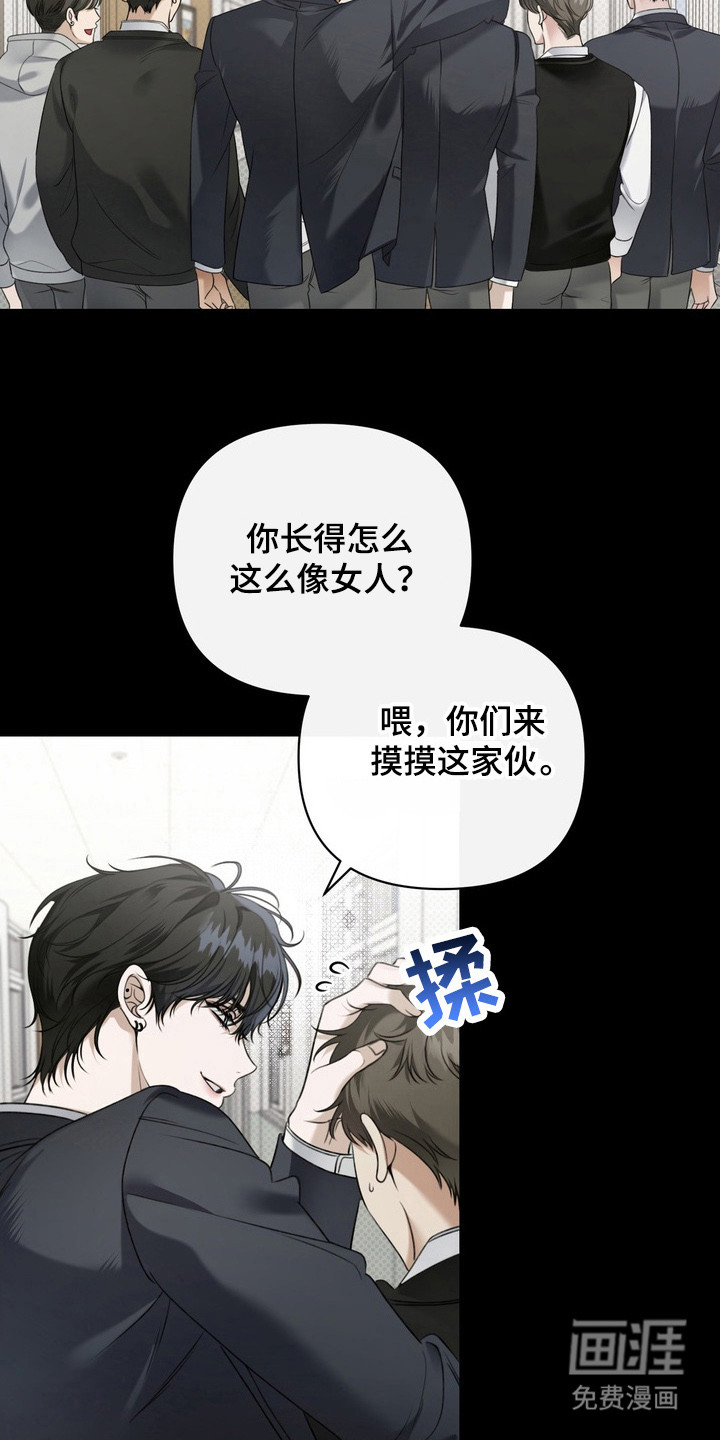 第3话 第11页