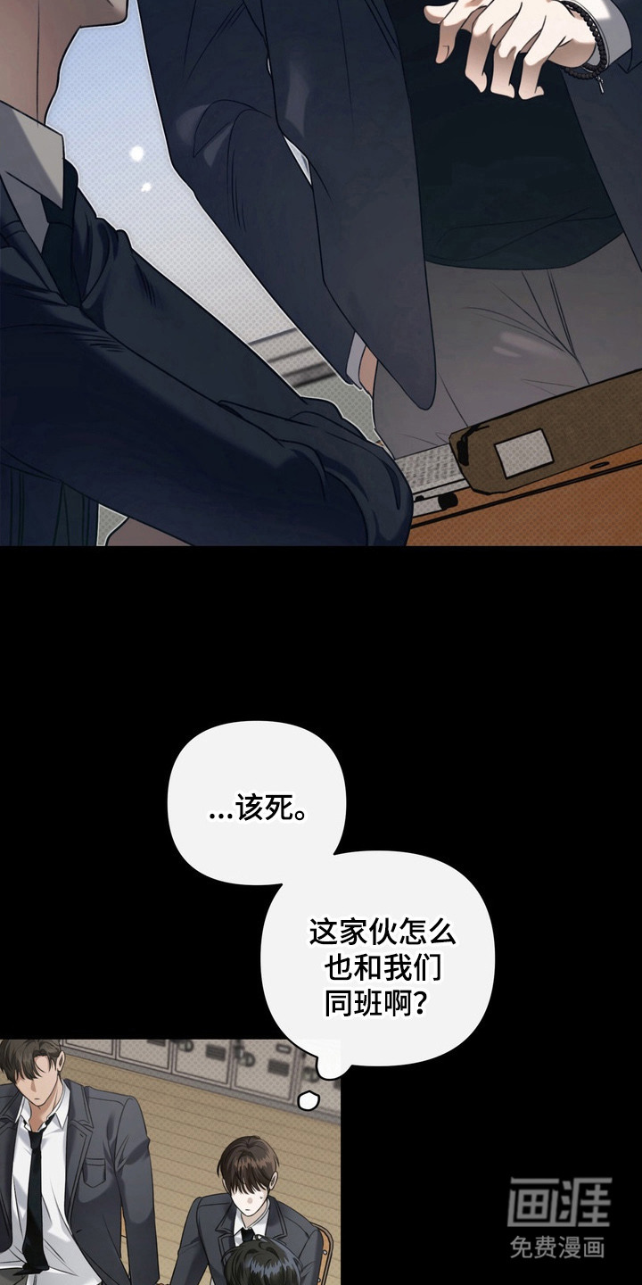 第3话 第6页