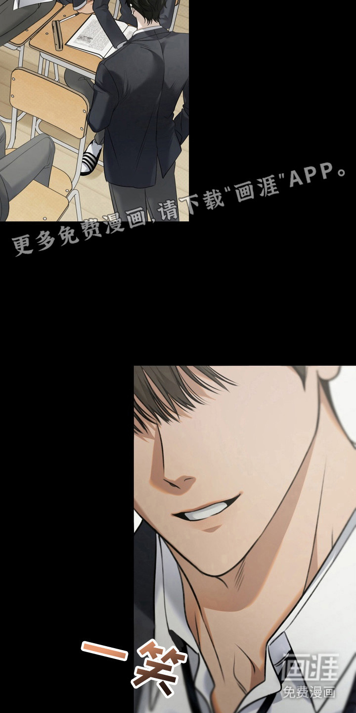 第3话 第7页