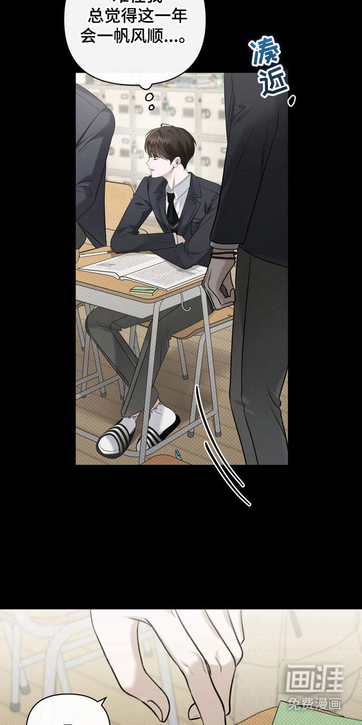 第3话 第4页