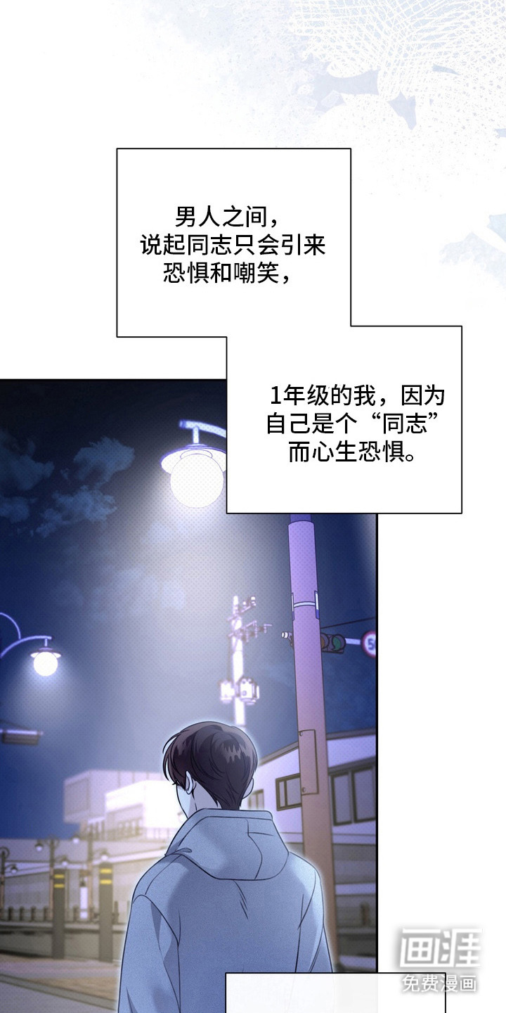 第3话 第25页
