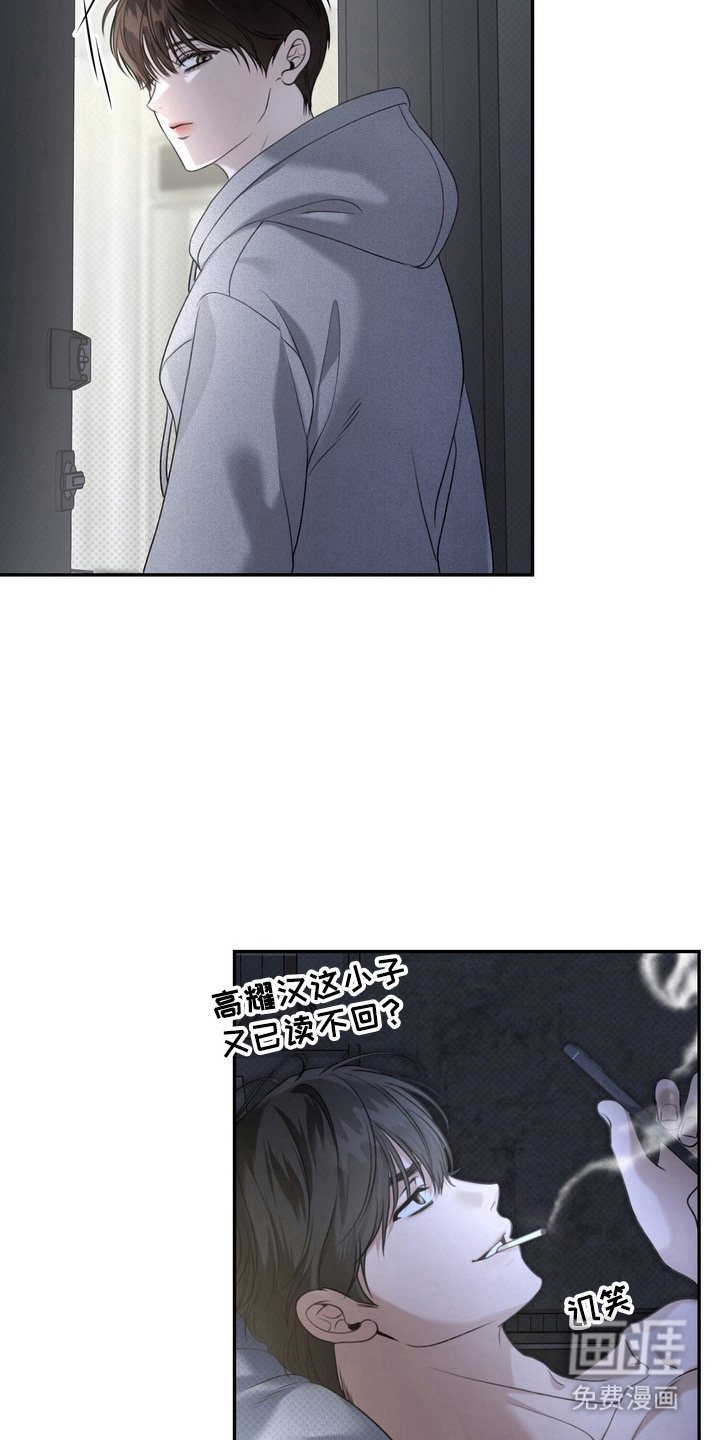 第3话 第20页