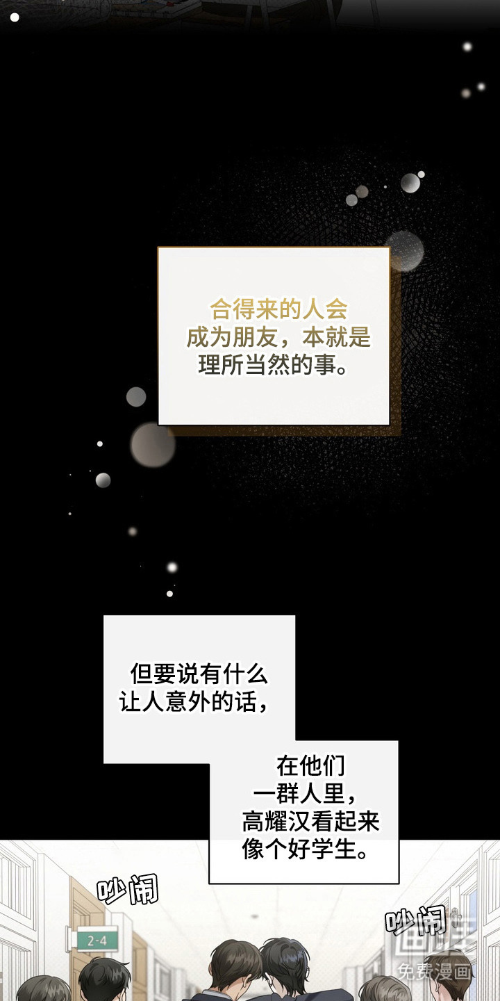 第3话 第10页