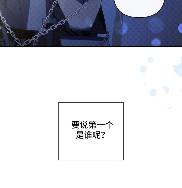 第3话 第28页