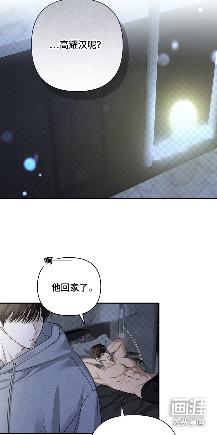 第2话 第18页