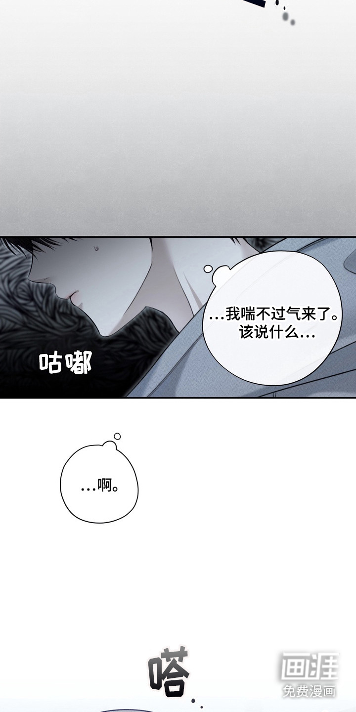 第2话 第17页
