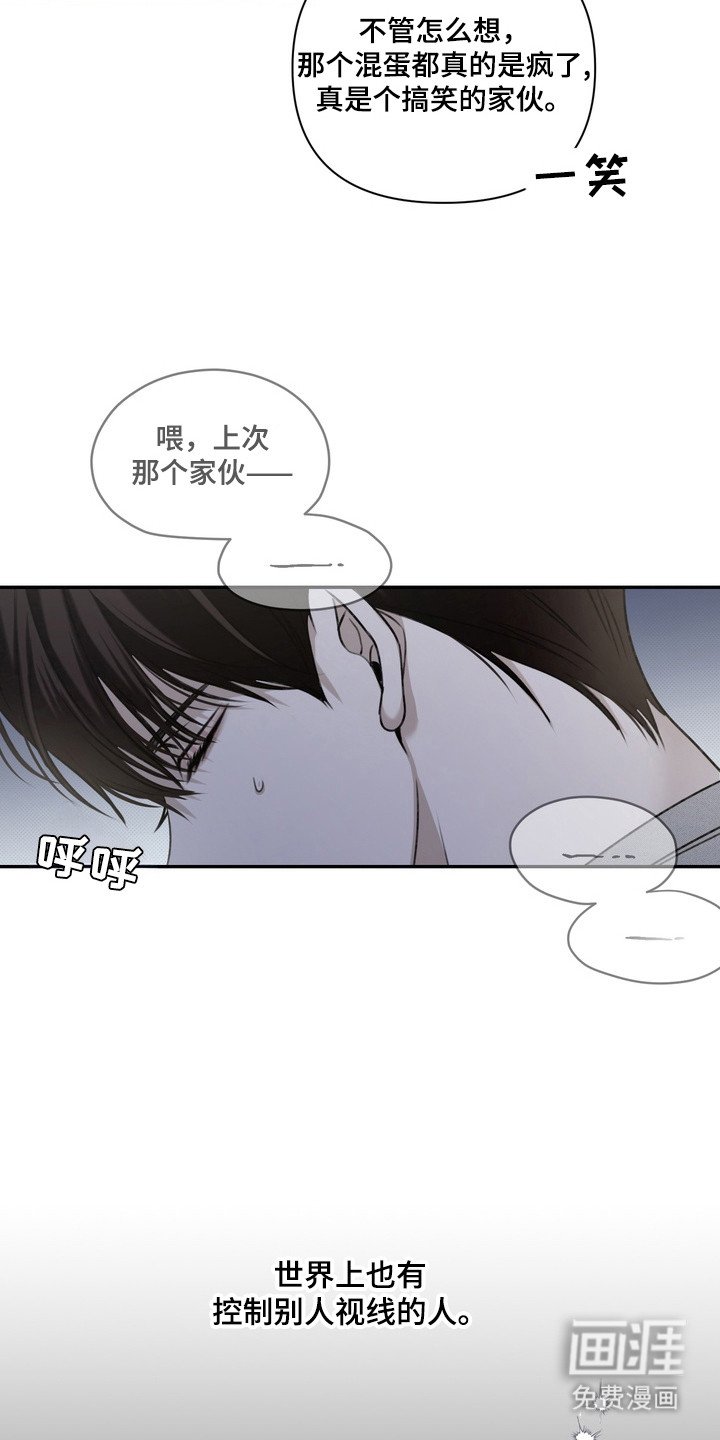 第2话 第19页
