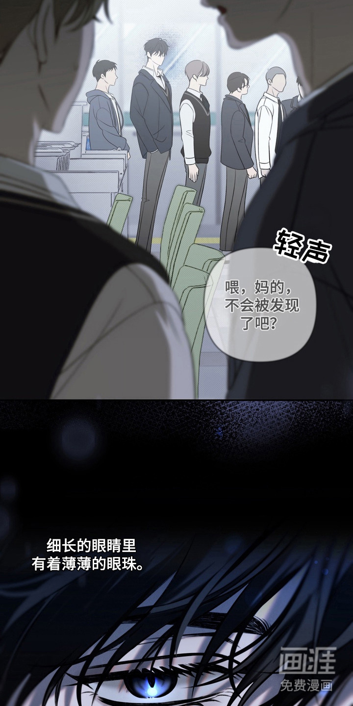 第2话 第22页