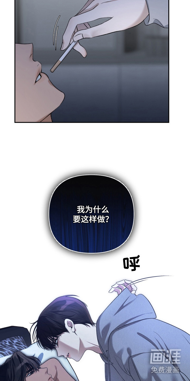 第2话 第8页