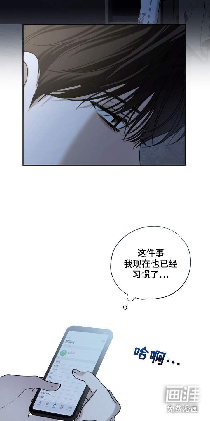 第2话 第14页