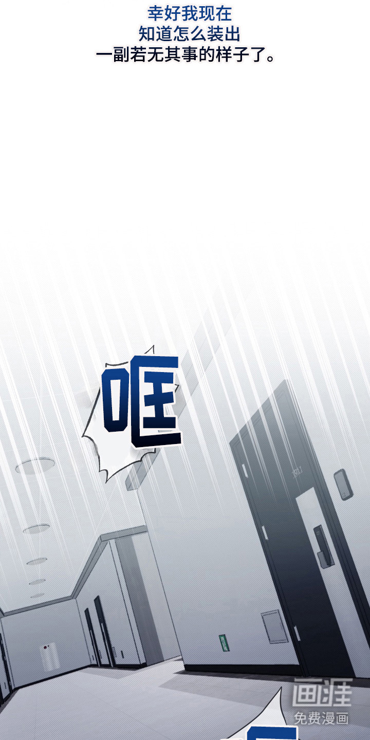 第1话 第14页