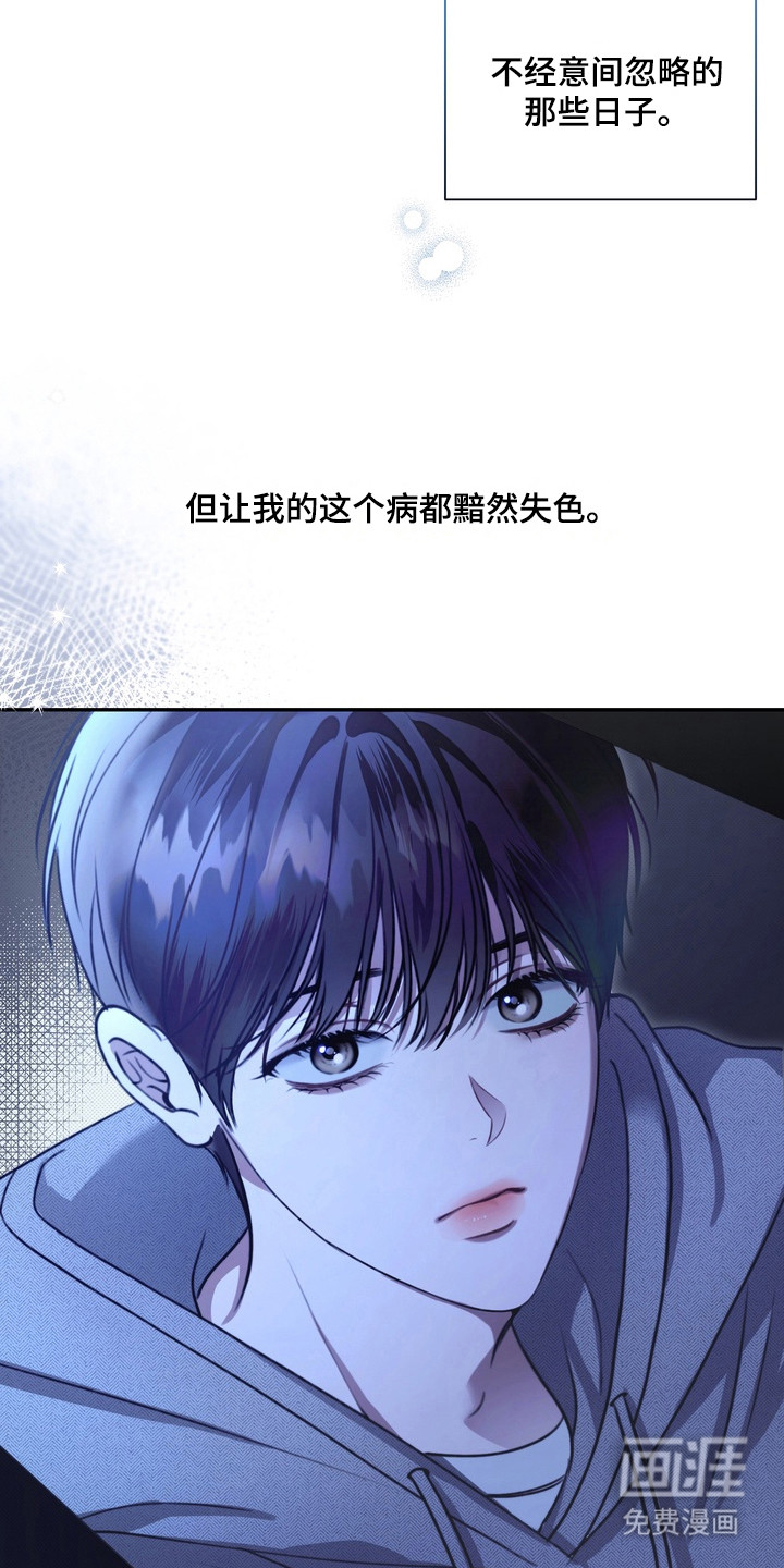 第1话 第9页