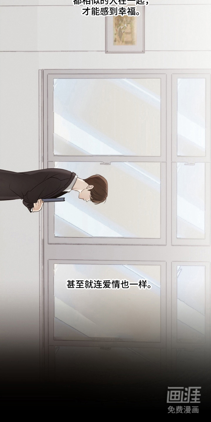第1话 第23页