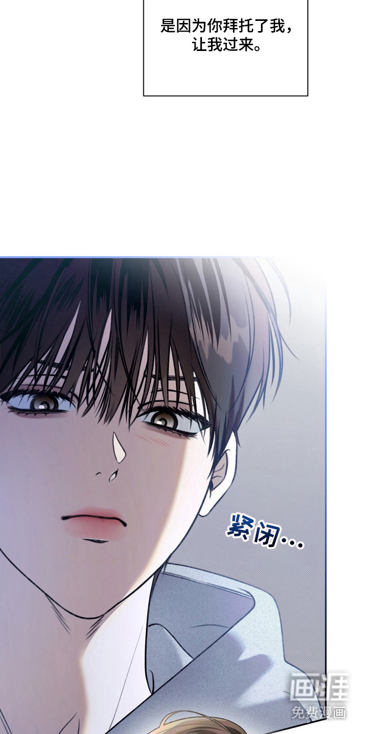 第1话 第19页