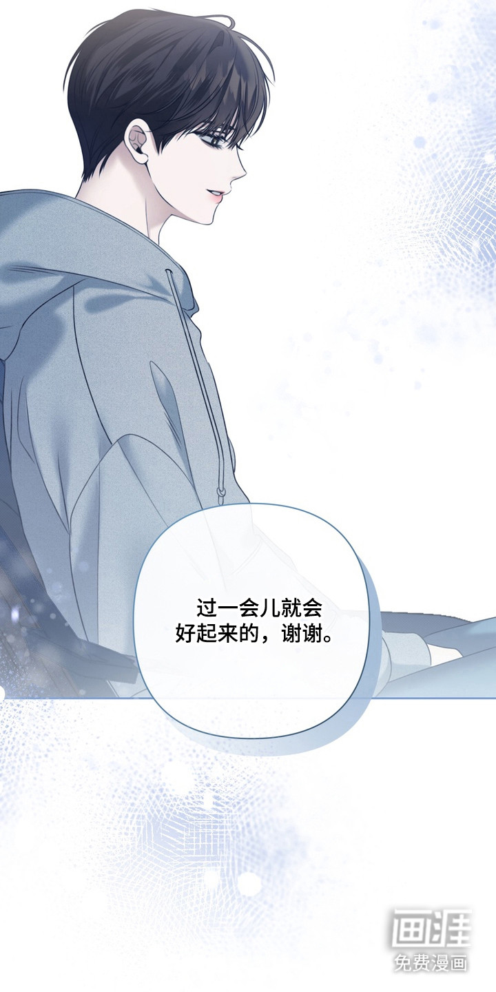 第1话 第13页