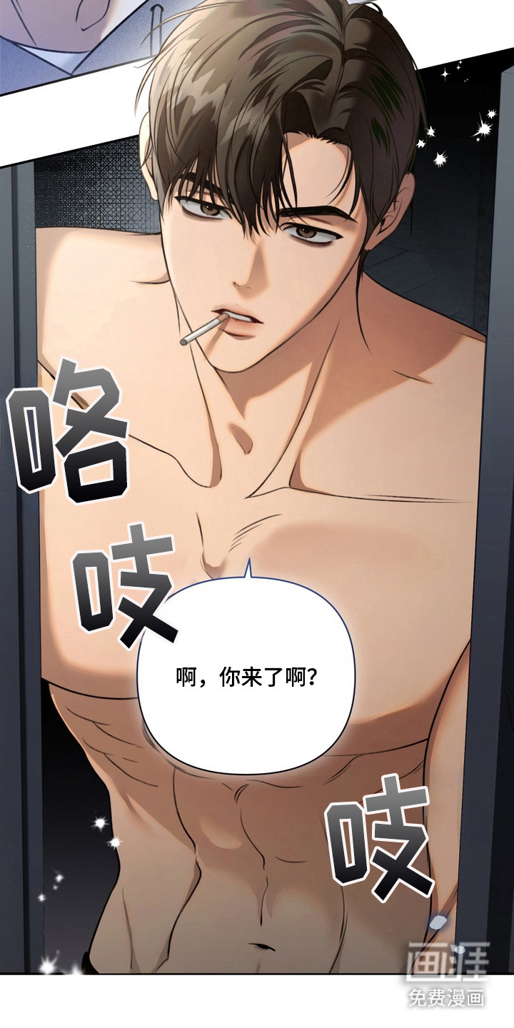 第1话 第20页