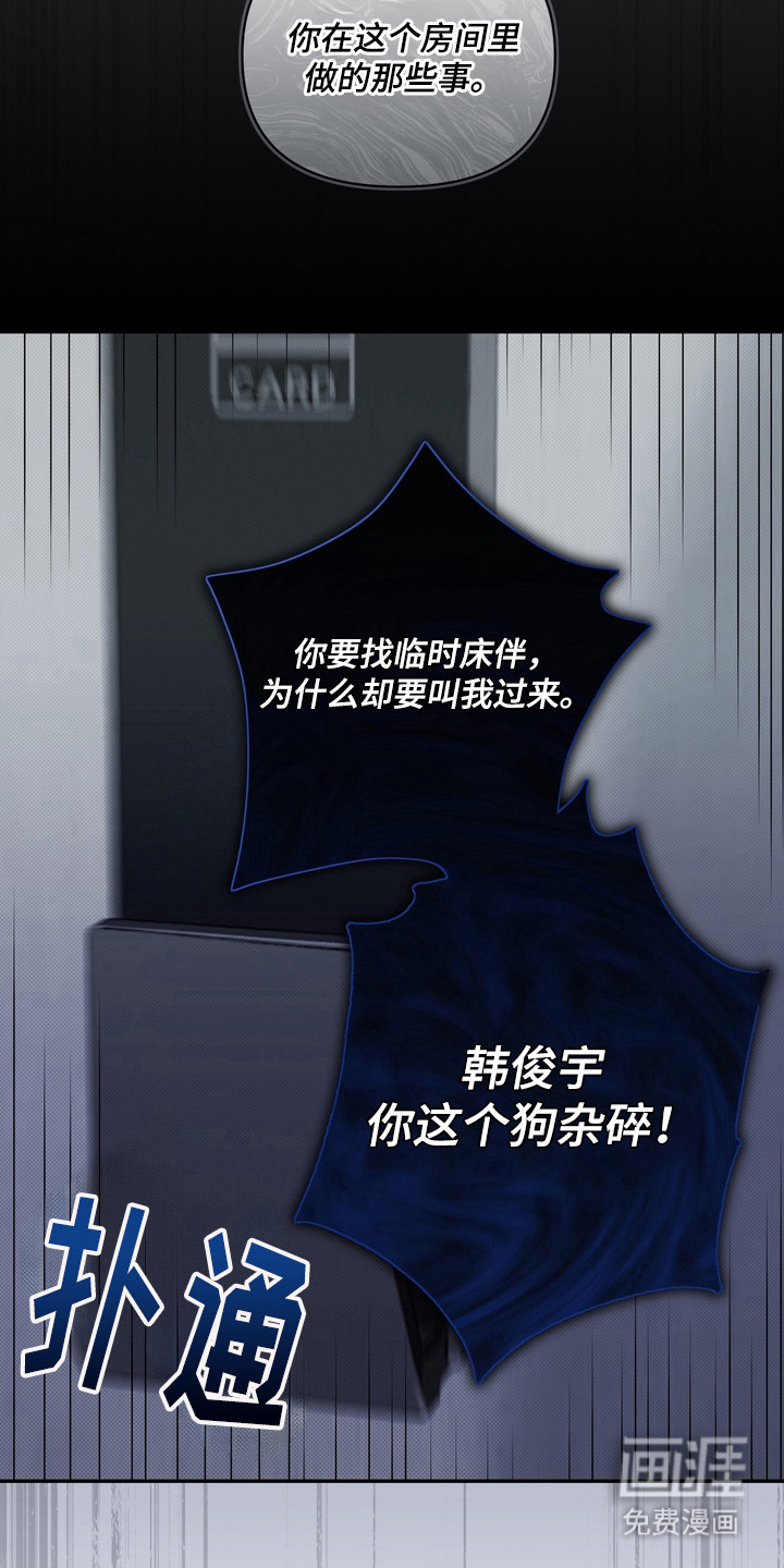 第1话 第17页