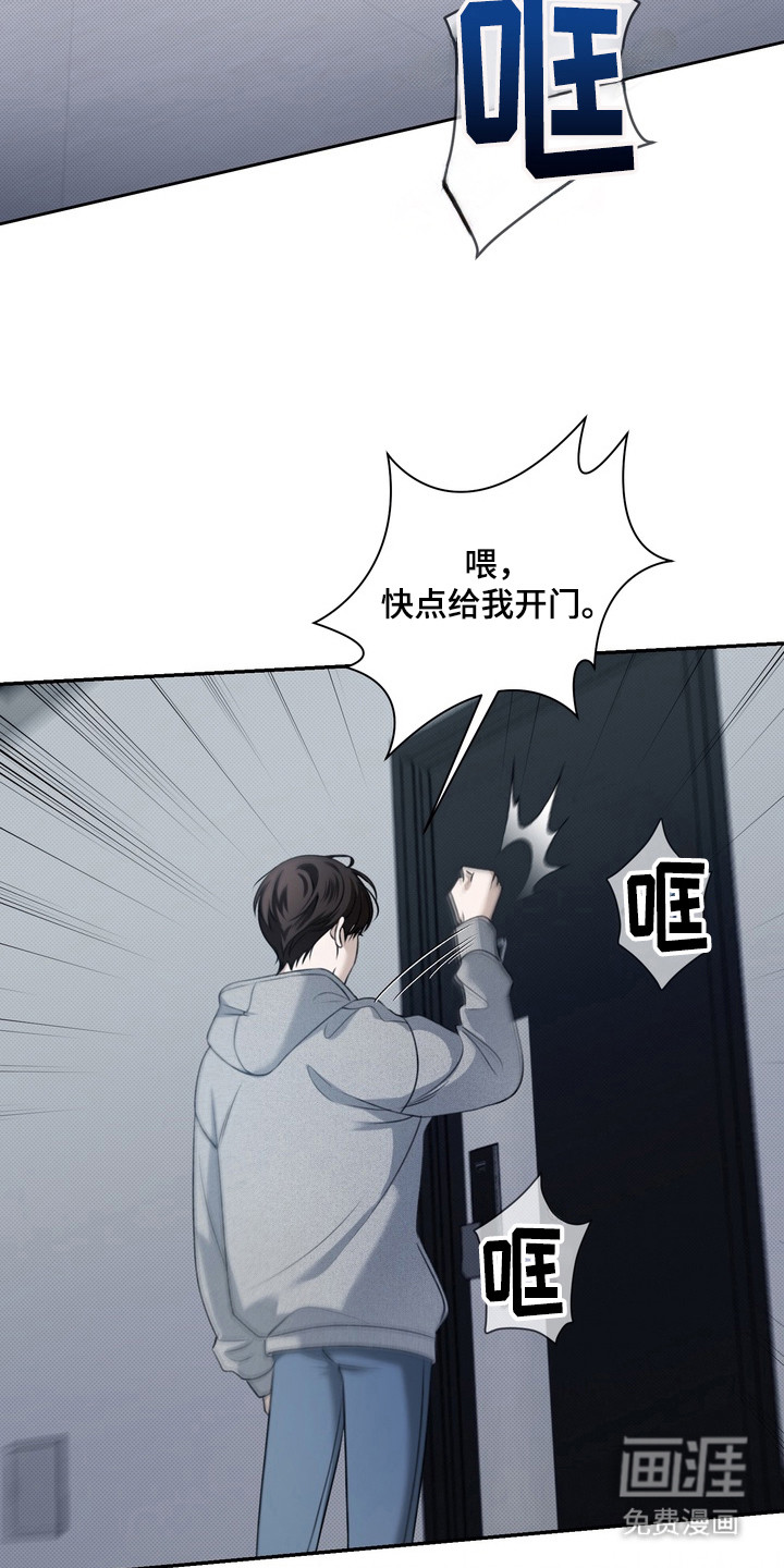 第1话 第15页