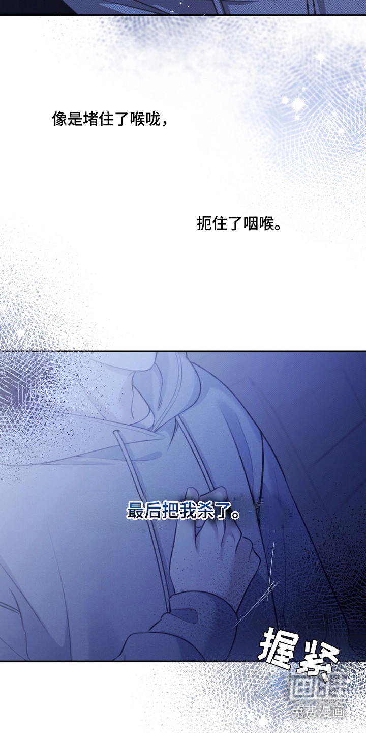 第1话 第10页
