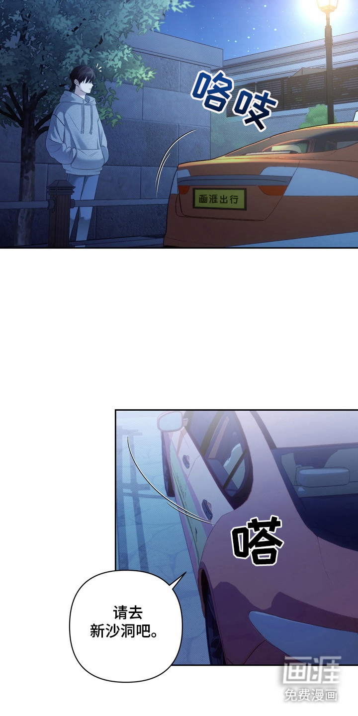 第1话 第5页