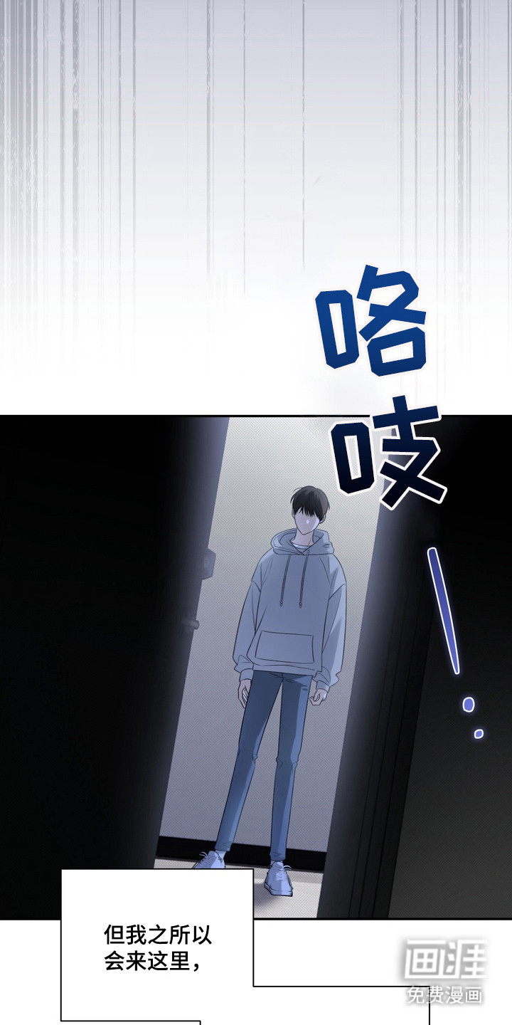第1话 第18页