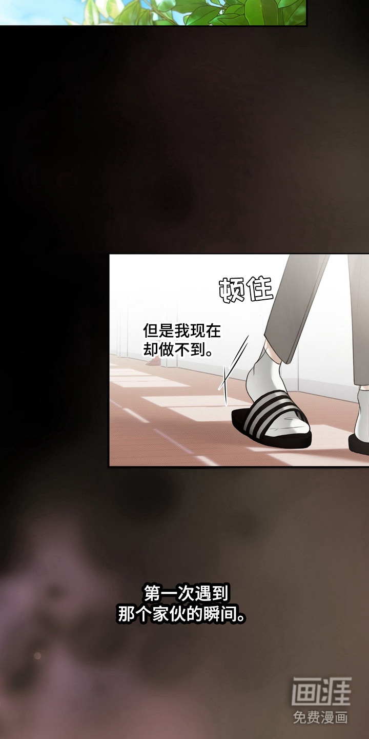第1话 第25页