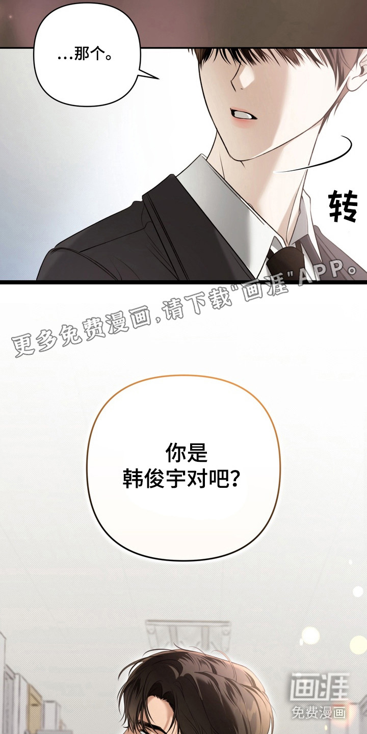 第1话 第26页