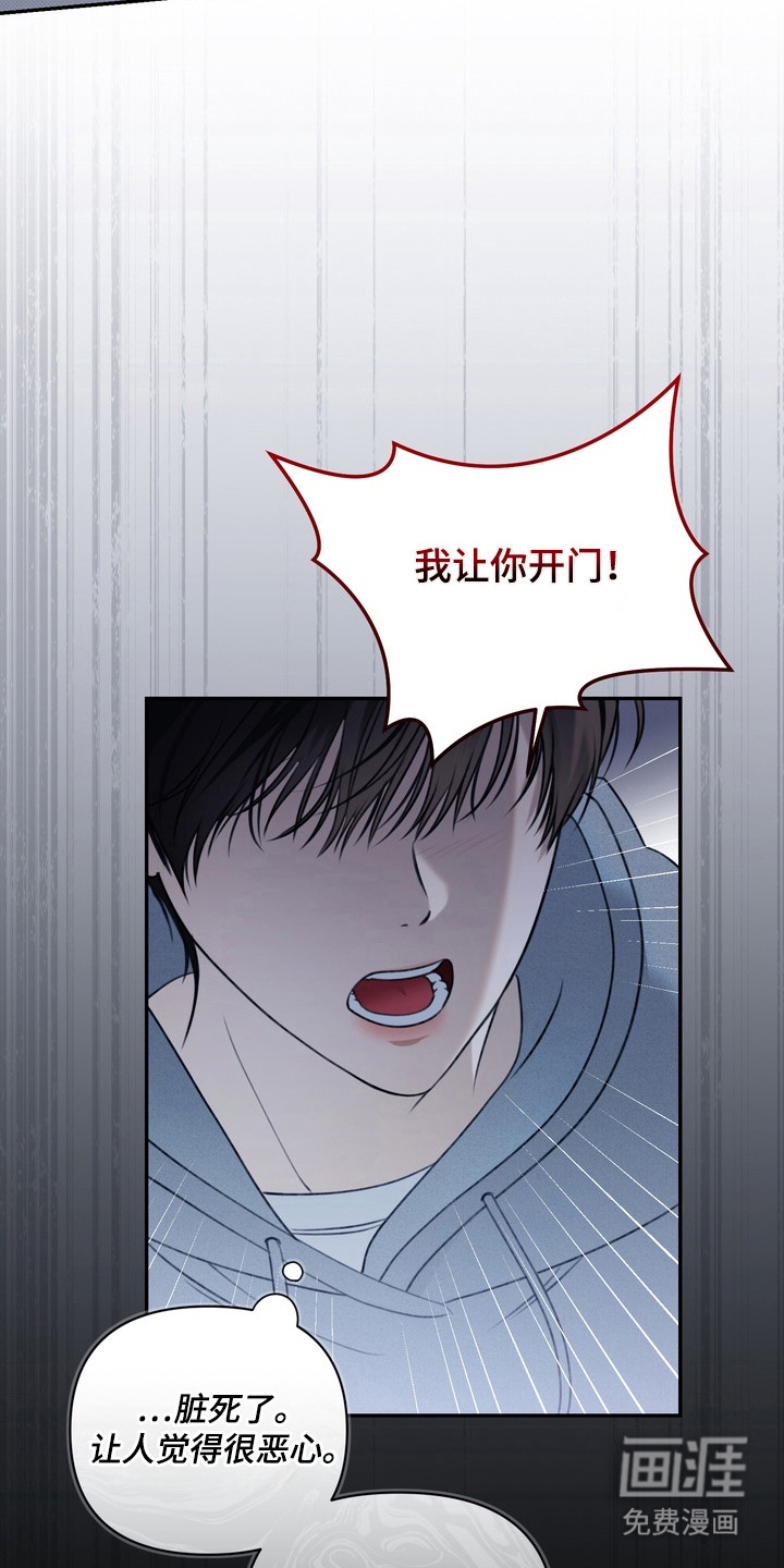 第1话 第16页