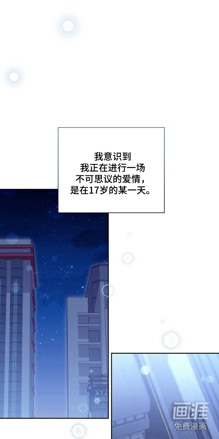 第1话 第7页