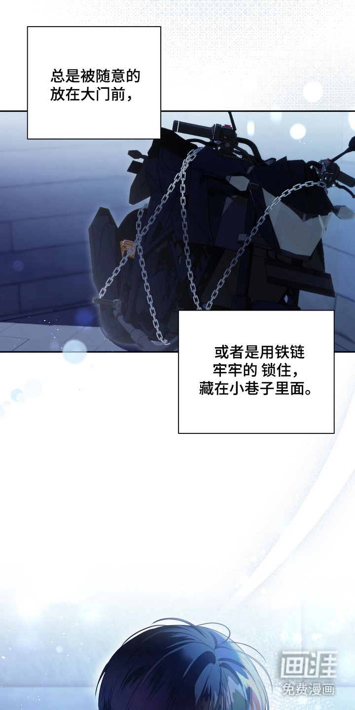 第1话 第3页