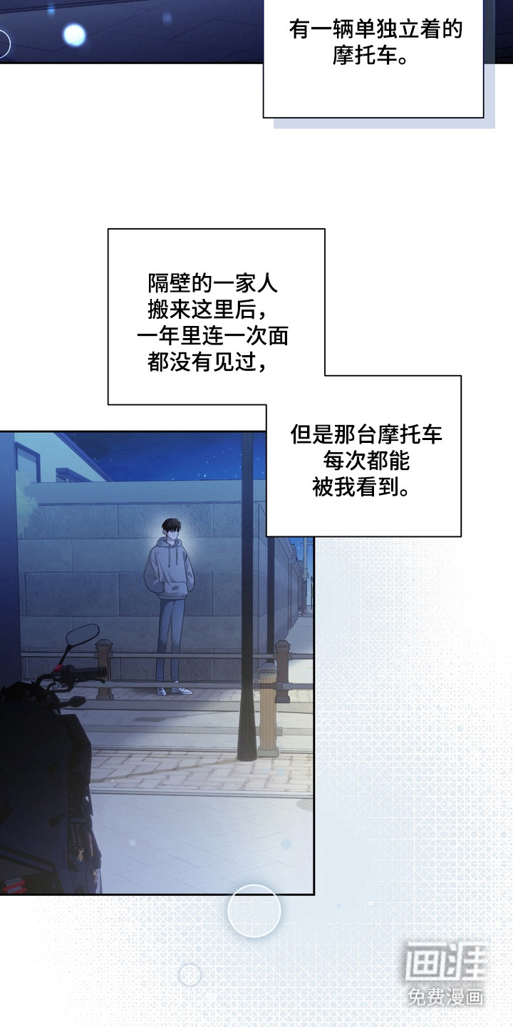 第1话 第2页