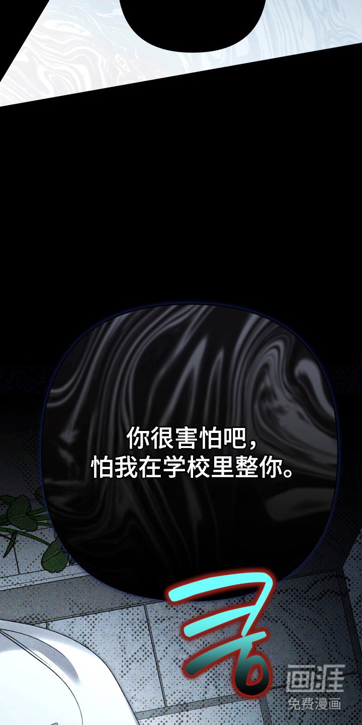 第90话 第13页