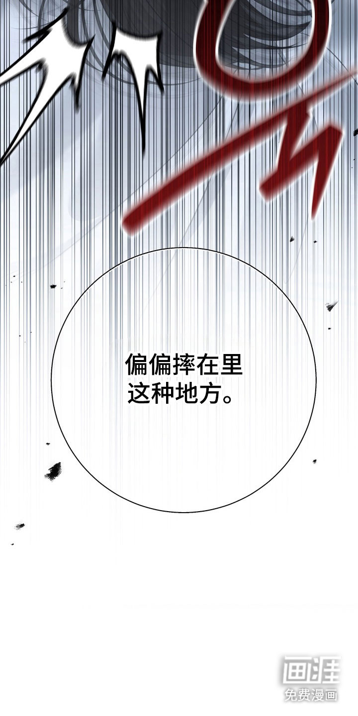 第90话 第23页
