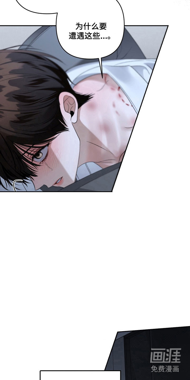 第90话 第29页