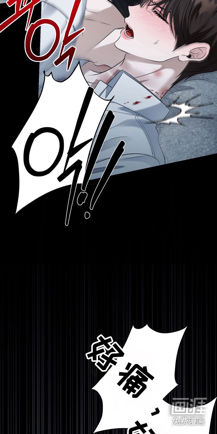 第90话 第8页