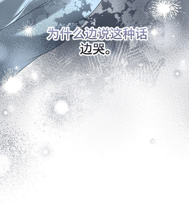 第90话 第19页
