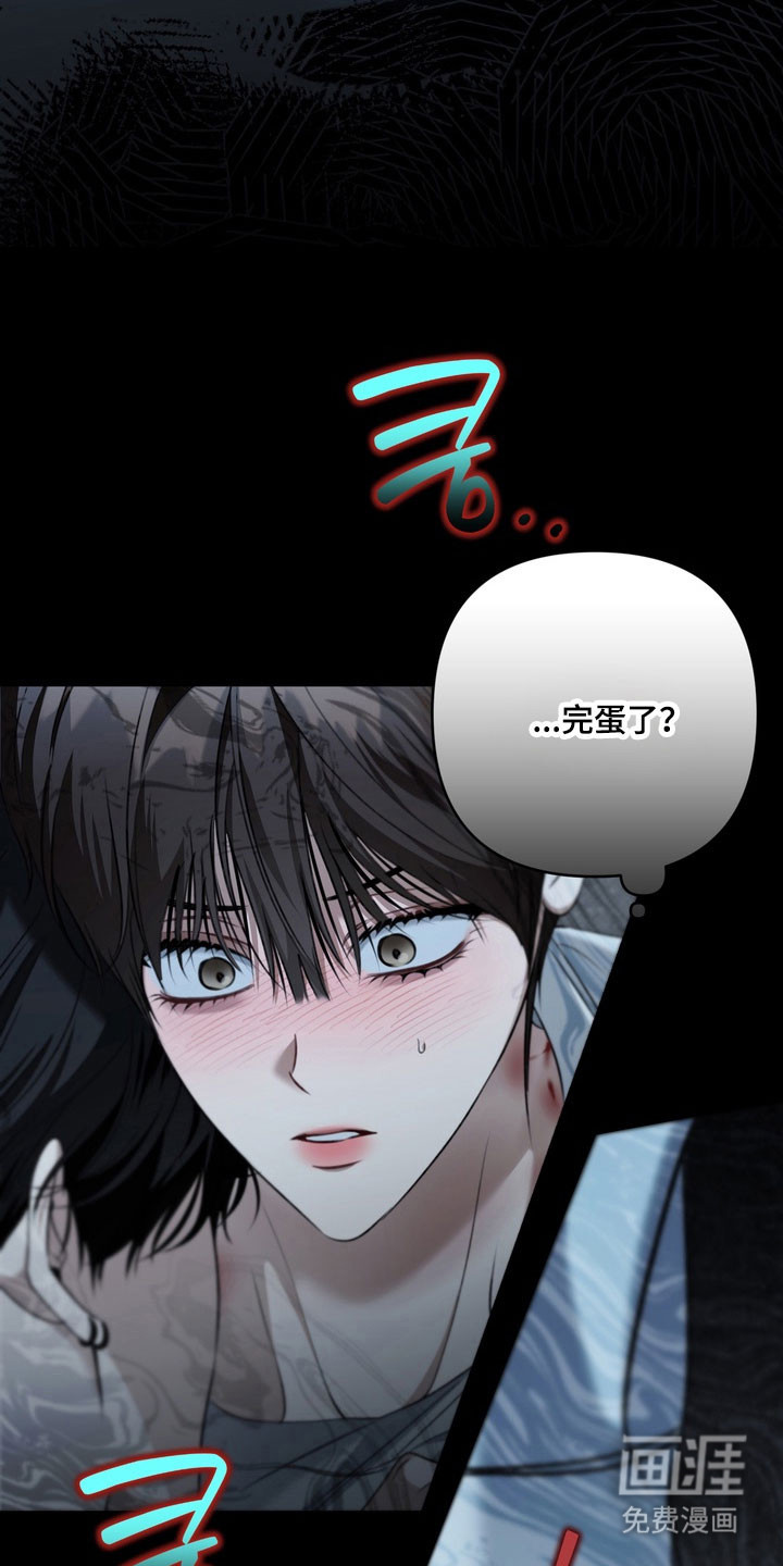 第90话 第11页