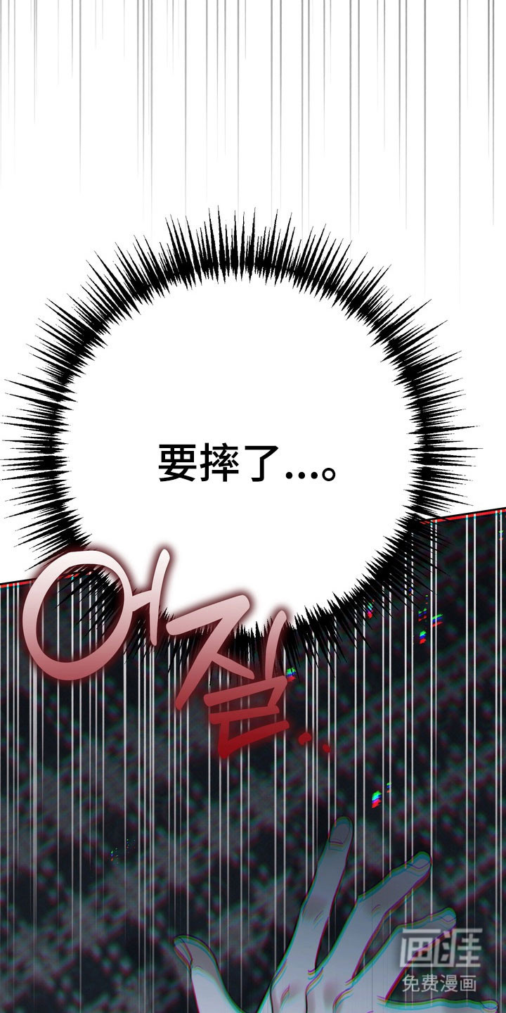 第89话 第18页