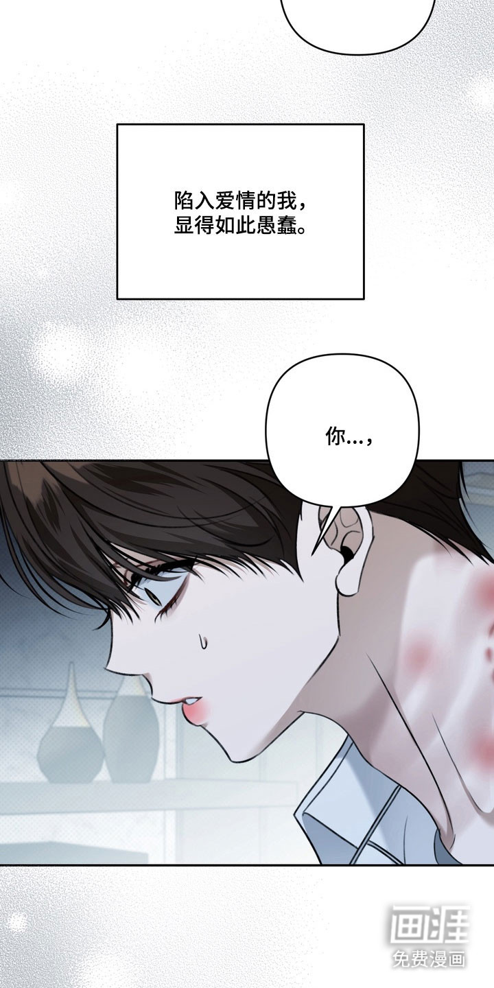第89话 第34页