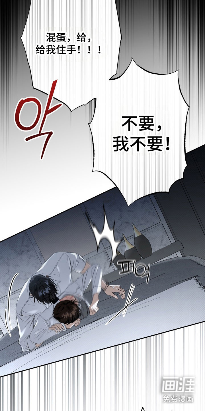 第89话 第11页