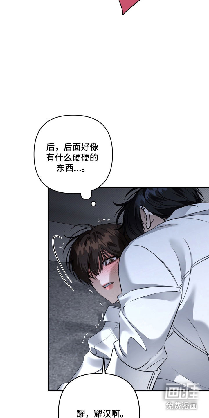 第89话 第4页